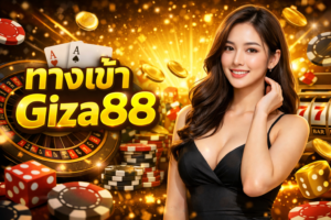 ทางเข้าGiza88